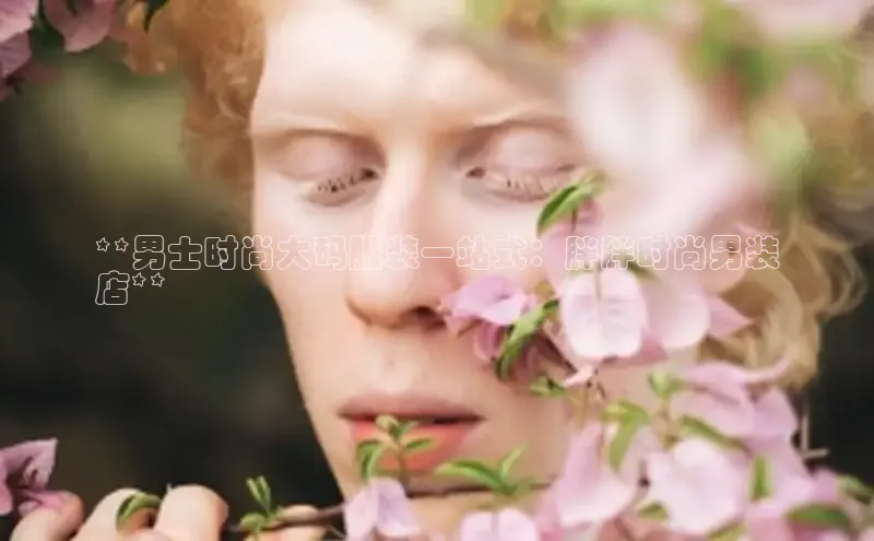 EON4登录天键股份