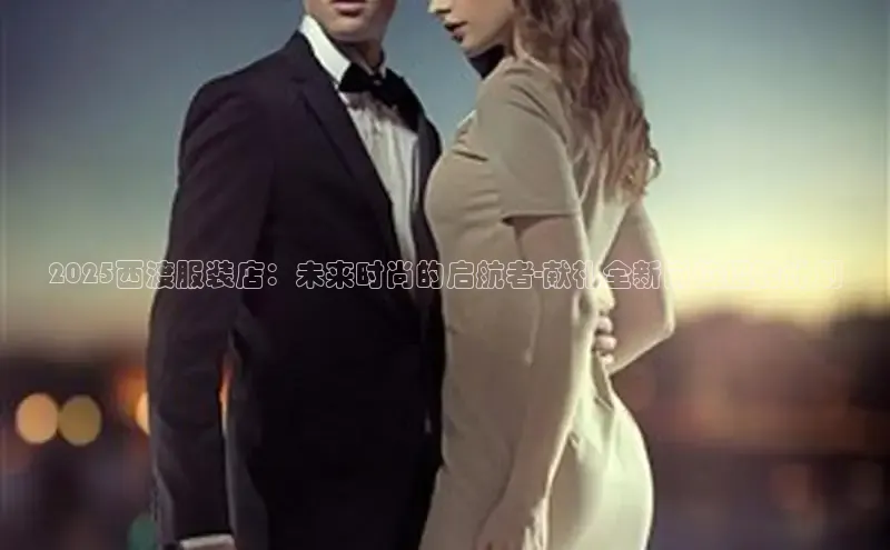 意昂体育app网页版登录入口