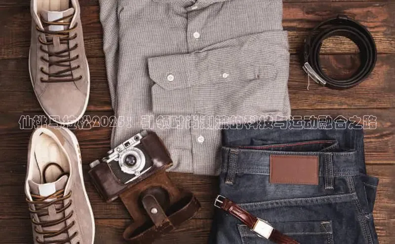 意昂官网入口登录