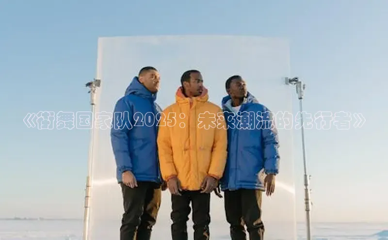 意昂体育平台APP