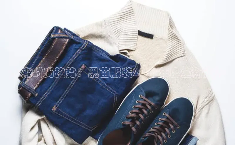 意昂体育app网页版登录入口