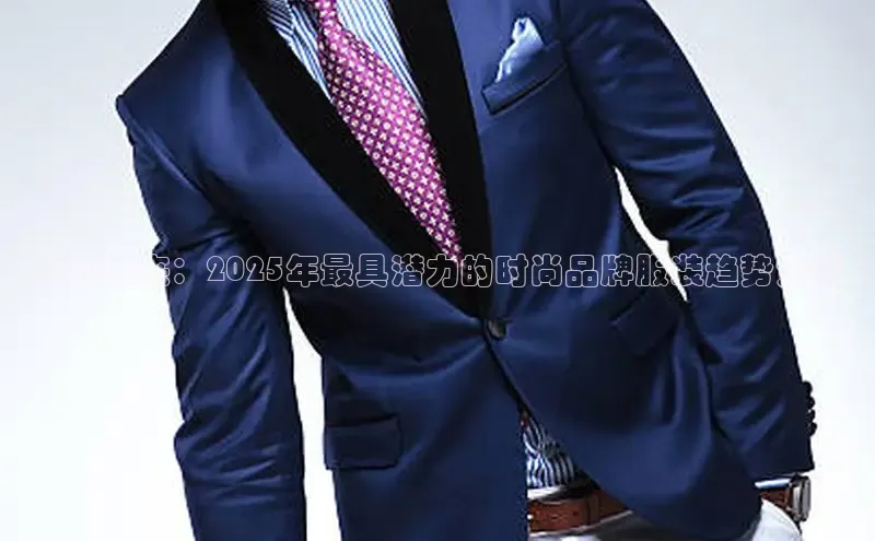 意昂体育平台APP