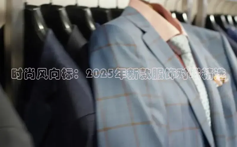 意昂体育平台APP