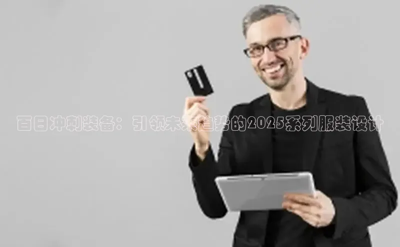 意昂体育招商