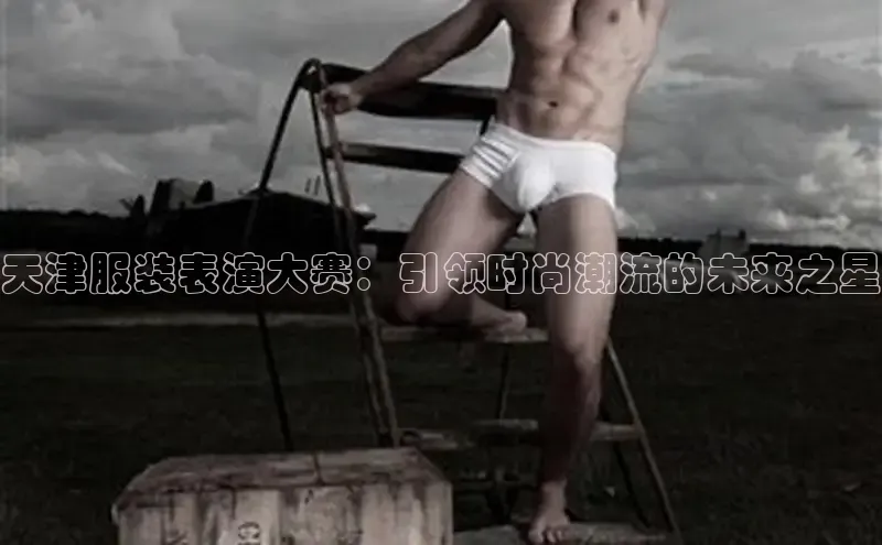 意昂体育招商